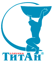 Клиника «ТитАн» Клиника «ТитАн»